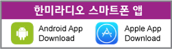 App-banner